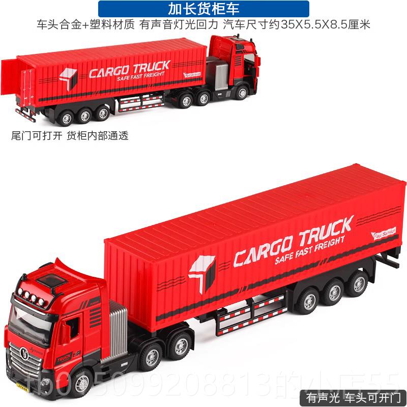 正品加工长重型平板军事货柜运卡车儿童汽彷真合金开 门程车模型