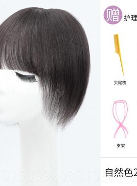 正品一漫画 浏海假发画片真发补发片女头无痕遮白发盖刀齐假顶浏