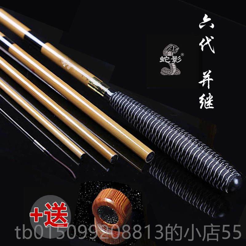 正品口日本进并竿碳素鱼竿钓鱼鲫竿超硬日本继插节竿手竿超鲫轻细,户外/登山/野营/旅行用品,台钓竿,淘宝优惠券,粉丝福利购,淘宝优惠卷