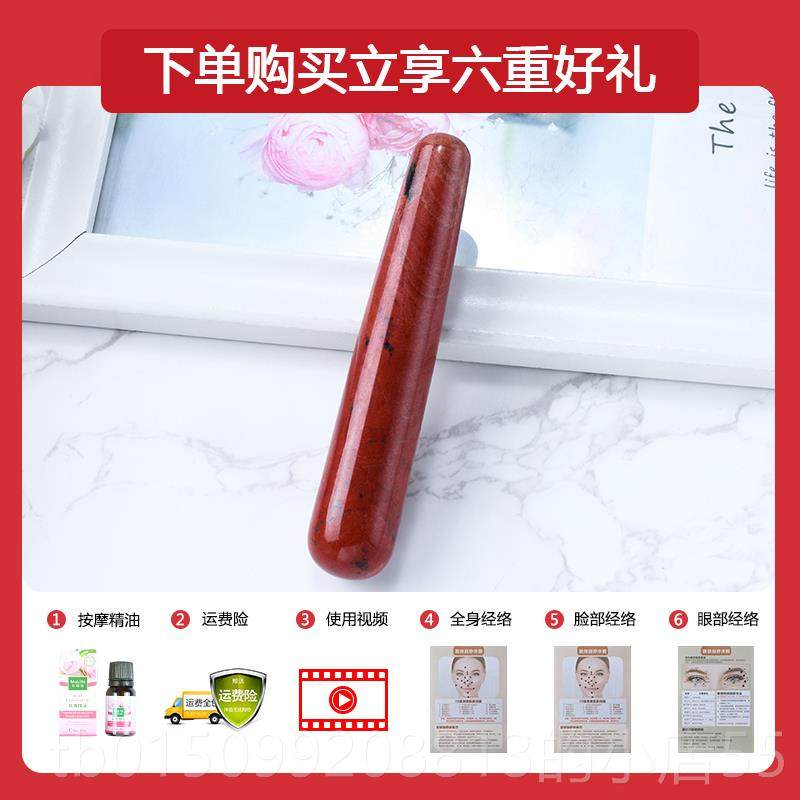正品粉晶玉摩棒筋 经络保健器石材 美容按点穴笔 面部擀拨筋棒