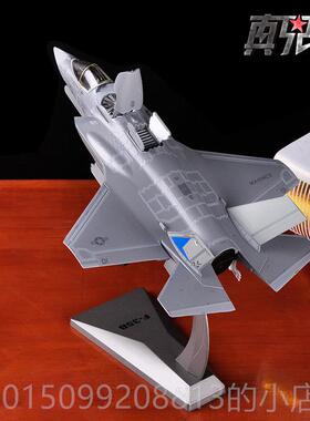正品:72F22战斗机模型美国F-122猛禽飞机金合静成品态仿真军事摆