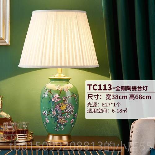 正品客厅大号台灯美沙发茶酒店式田园卧几室头灯欧式奢华床温馨陶