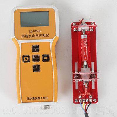 正品量度Q1060S高精锂度电池00V电压内阻1测试仪L电芯内阻仪压检