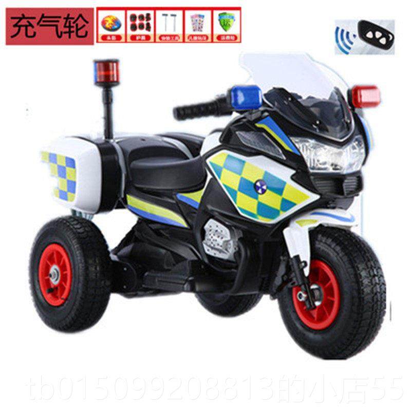 正品儿宝童玩电动电摩托车三轮车警车男孩女孩宝电瓶遥控充具车可,玩具/童车/益智/积木/模型,儿童电动车,淘宝优惠券,粉丝福利购,淘宝优惠卷