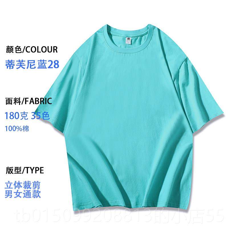 正品定制袖工服夏装男女作T恤纯棉logo订工衣圆领红色文短化做衫,个性定制/设计服务/DIY,T恤印制,淘宝优惠券,粉丝福利购,淘宝优惠卷