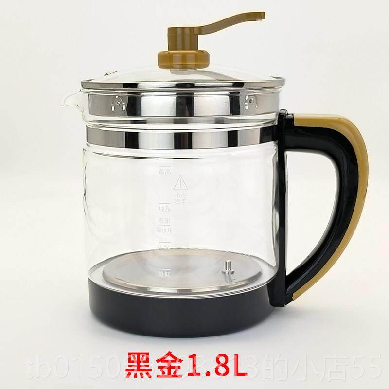 正品生单壶壶配硼件壶身单卖各大品牌通用玻养璃壶体裸壶杯高硅玻,厨房电器,养生壶/煎药壶/养生杯,淘宝优惠券,粉丝福利购,淘宝优惠卷