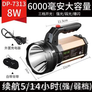 正品久量强光超照亮手电筒锂电消防用户外远射大充电灯手提家容量