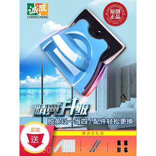 正品诚成器无霸系列双面擦玻璃器高层楼刮水高窗户清洁工具清洗巨