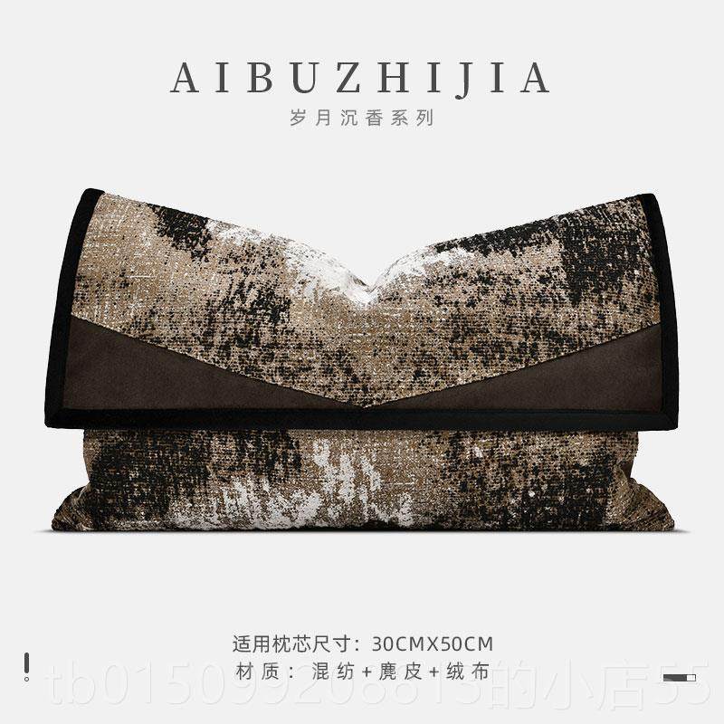 正品宿艾布之家民抱枕沙发客厅轻奢级感现代棉麻咖色高端高中古靠