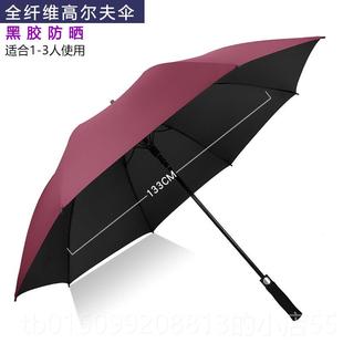 正品 超大雨伞O直杆长柄伞自加动固加大号三定人黑胶防晒印LOG广告