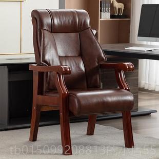 正品真皮用老板椅子务可躺公椅实木四脚大办班椅家电脑椅舒适书商