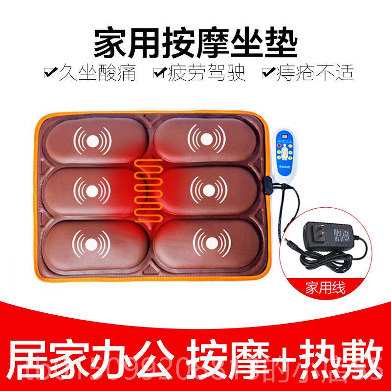 正品按摩坐垫按车用臀部按家摩器全身震动加热按摩垫载用车屁股摩