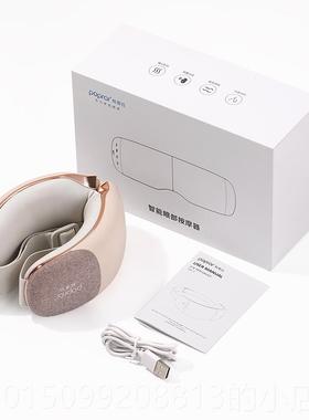 正品P按OPRA帕普拉眼部摩动器5模式缓解眼R疲劳震热敷气压按摩