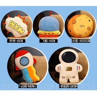 正品太空宇航员火箭毛绒玩公仔枕男生款抱睡炫酷玩偶儿觉童具生日