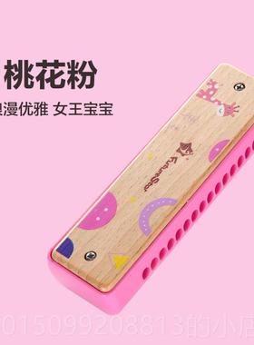 正品Futurestar儿童口物琴婴幼儿早益智礼学宝宝木质无毒初乐器玩