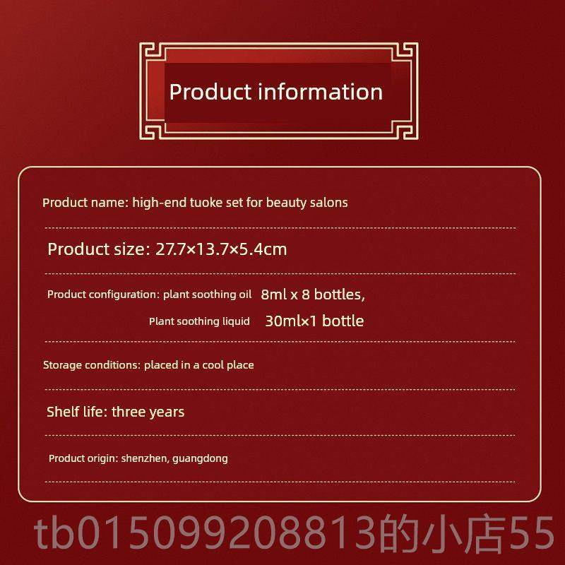 正品美容院通用身体精油套盒专用开背身部按肩颈通经摩全推拿络药,美容护肤/美体/精油,单方精油,淘宝优惠券,粉丝福利购,淘宝优惠卷