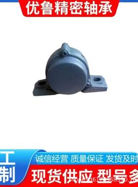 带防尘密封盖外球面带座轴承UCCP206 UCCP207 UCCP208 UCCP208