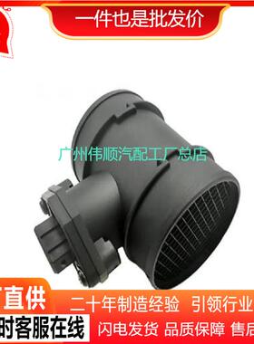 0280217114 0000940948 适用于 梅赛德斯奔驰汽车空气流量传感器