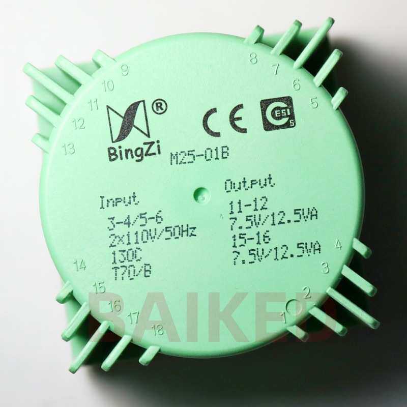 BingZi M25-01B Input 2x110V/50HZ T70/B Output 7.5V/12.5VA