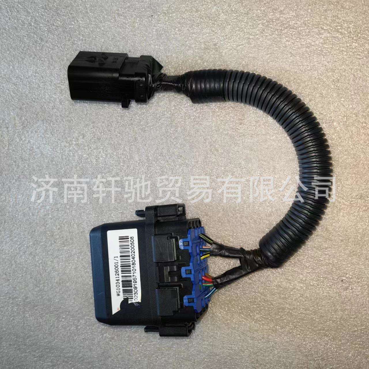 适用于豪沃 汕德卡 T5 T7 陕汽 曼WG1034126001天纳克7.0线束的继