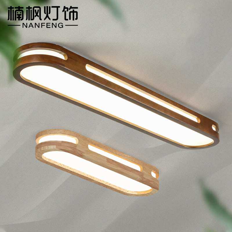 走廊吸顶灯长条形实木灯玄关过道灯led新中式灯具创意办公餐厅灯