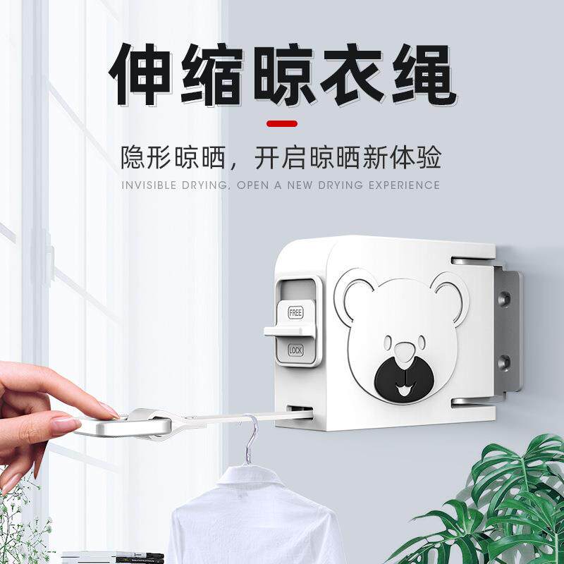 晾衣绳室内免打孔伸缩收纳晒衣绳收缩晾衣架阳台晾晒可折叠