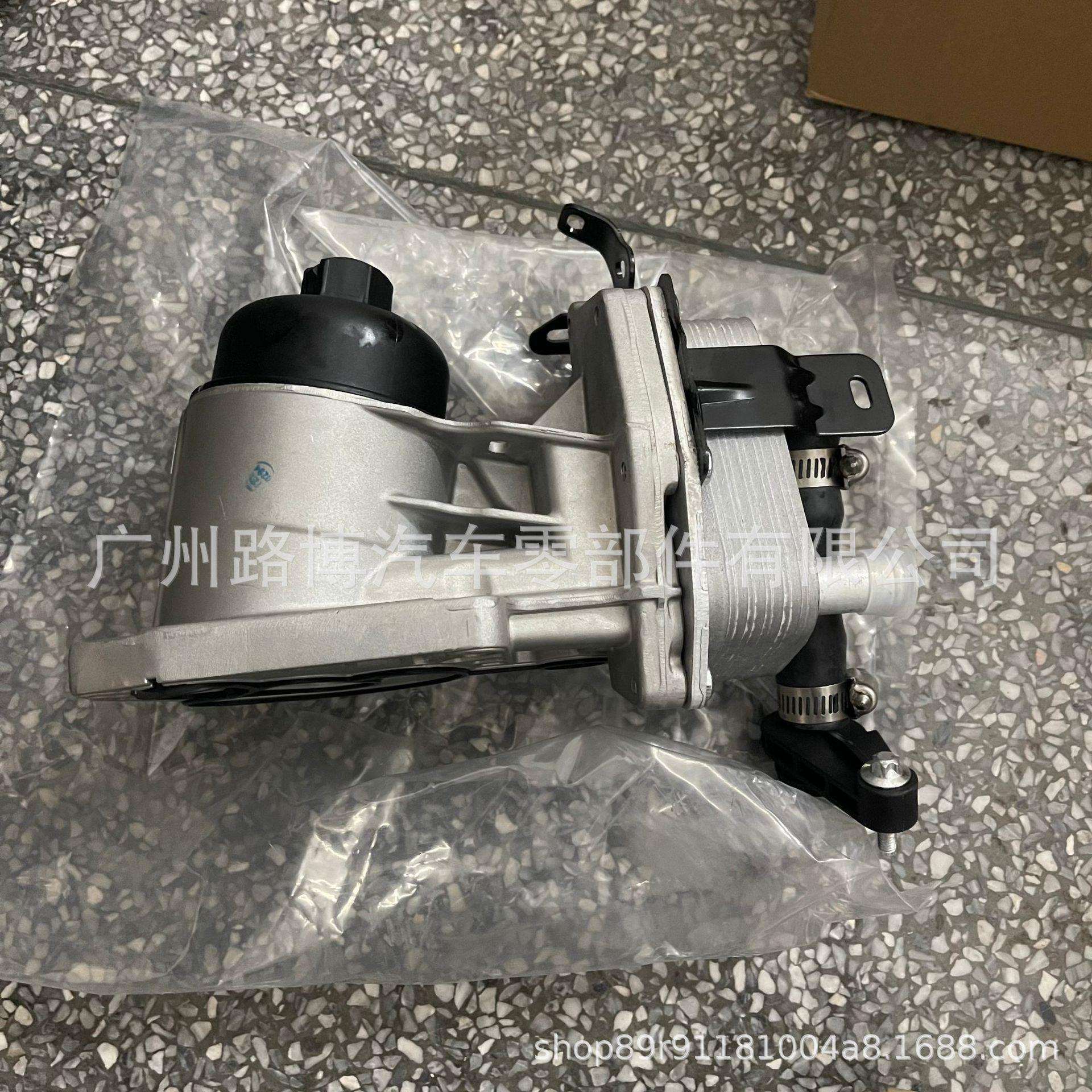 适用路虎神行者2极光发现神行机油散热器LR006653LR004287