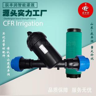 80目叠片过滤器滴灌专用泥沙滴水器360度旋转灌溉喷头微喷灌pe管