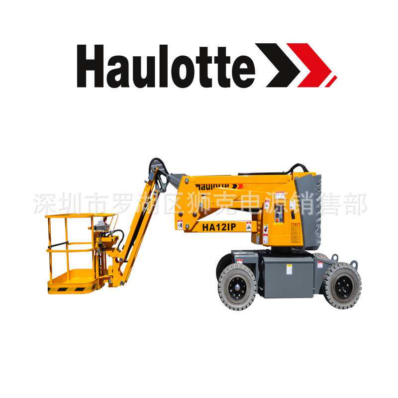 法国Haulotte蓄电池L16G-AC、6V390AH 升降平台、伸缩式、曲臂车