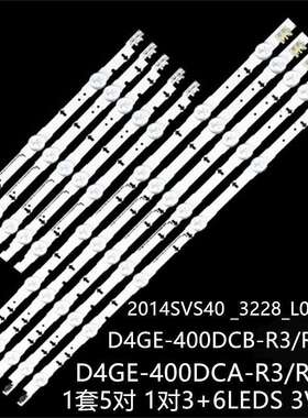 UA40HU6000J HG40EC670 HG40EC675 A40H5500AR灯条D4GE-400DCA-R2