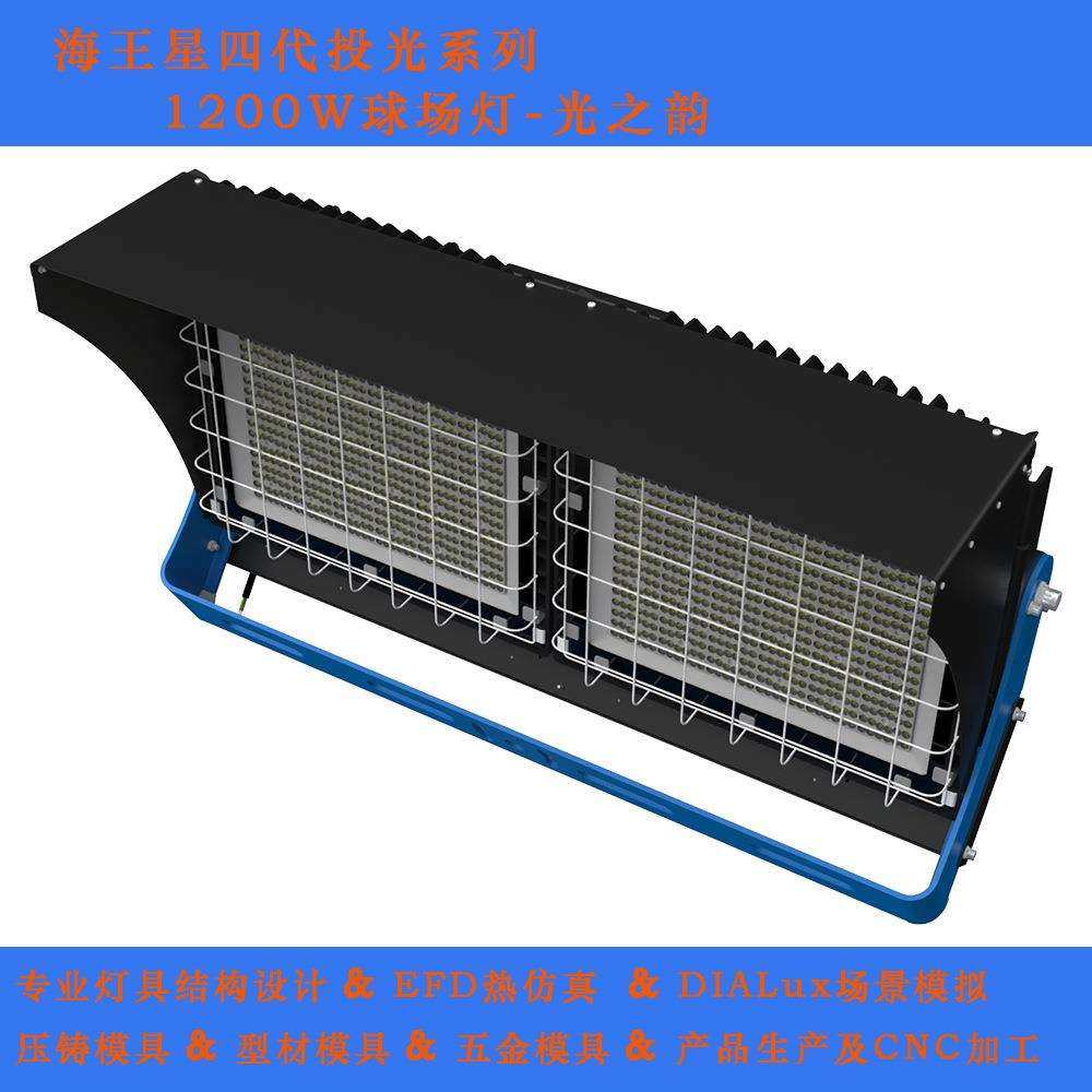 1000W球场灯外壳套件 1000W投光灯套件 配套散热器港机照明高杆灯,电子元器件市场,其它元器件,淘宝优惠券,粉丝福利购,淘宝优惠卷