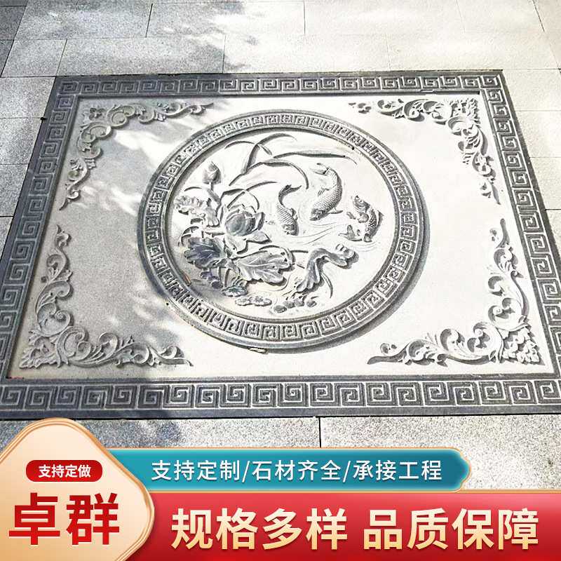 石雕浮雕地雕壁画影壁墙青石仿古石材福字镂空窗花照壁石地铺摆件