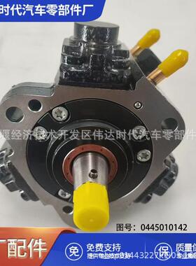用于工程机械发动机燃油泵0445010142