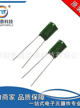 2J103J 涤纶电容 0.01UF 10NF 630V ±5% 脚距P=5 直插绿色电容