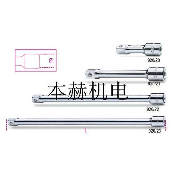 Beta意大利进口工具 延长杆 转换接头