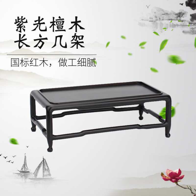 长方形黑色仿实木质底座鱼缸花瓶盆景奇石炕几座子工艺品摆件底座