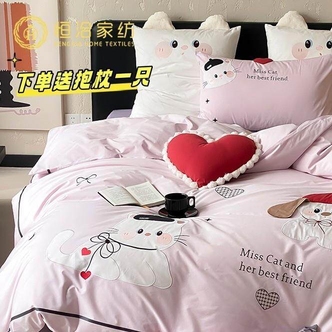 送抱枕定织加厚全棉水洗棉四件套卡通贴布绣1.2m纯棉被套床品粉色