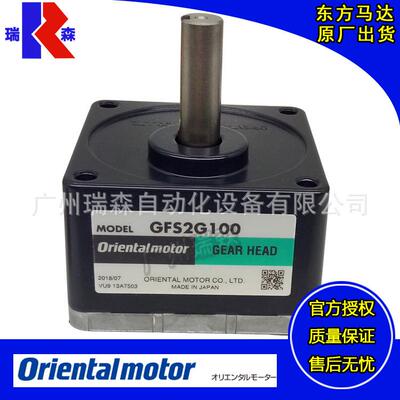 东方GFS2G20 GFS2G100 FS2G50 GFS2G15 GFS2G30 GFS2G10 GFS2G5