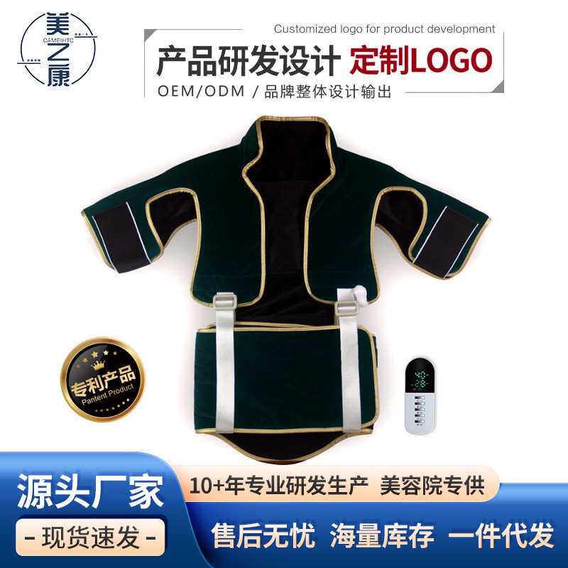 智能肩颈调理仪颈椎加热护腿护颈热敷暖肾热敷腰带大姨妈热敷发热
