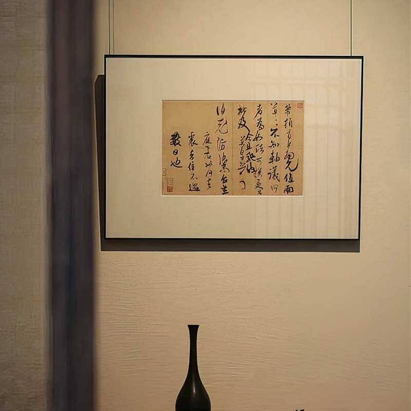 米芾·值雨帖 新中式茶室背景墙装饰画宋代美学书房餐厅书法挂画