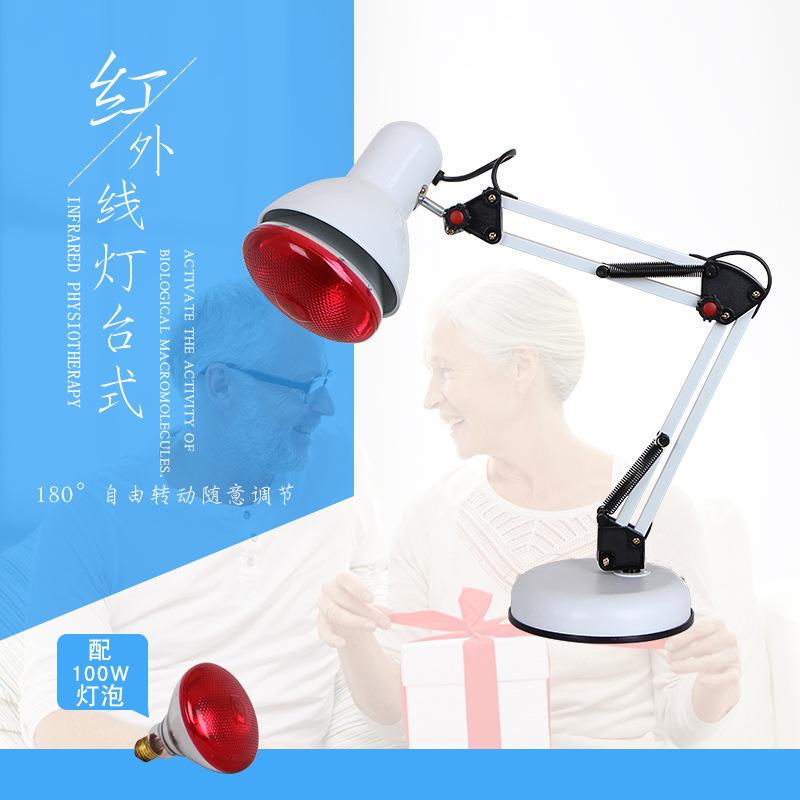 E27灯头红外线灯家用送礼取暖远红外线电烤灯硬质玻璃灯泡
