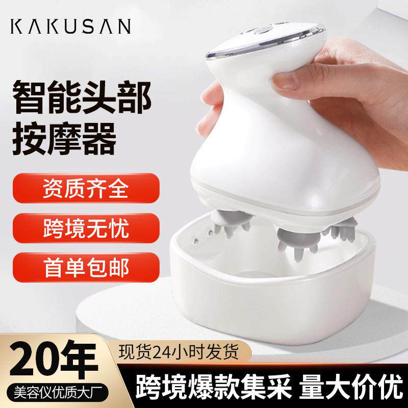 卡酷尚电动头部按摩仪家用保健按摩机干湿两用揉捏震动头皮按摩器 - 信鑫隆商贸城出品