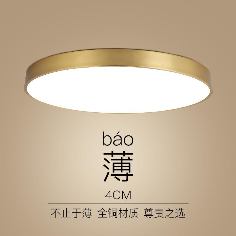 包邮美式全铜吸顶灯 圆形超薄LED阳台过道走廊玄关卧室后现代灯具