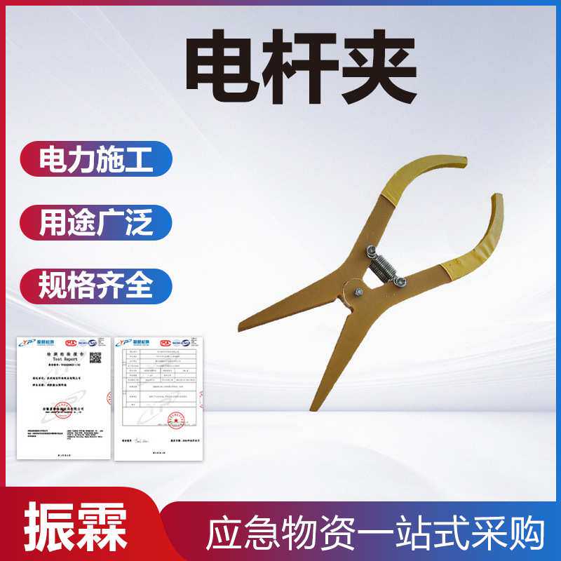 300MM大口径绝缘电线杆夹子高压树脂电杆夹带电作业绝缘毯固定夹