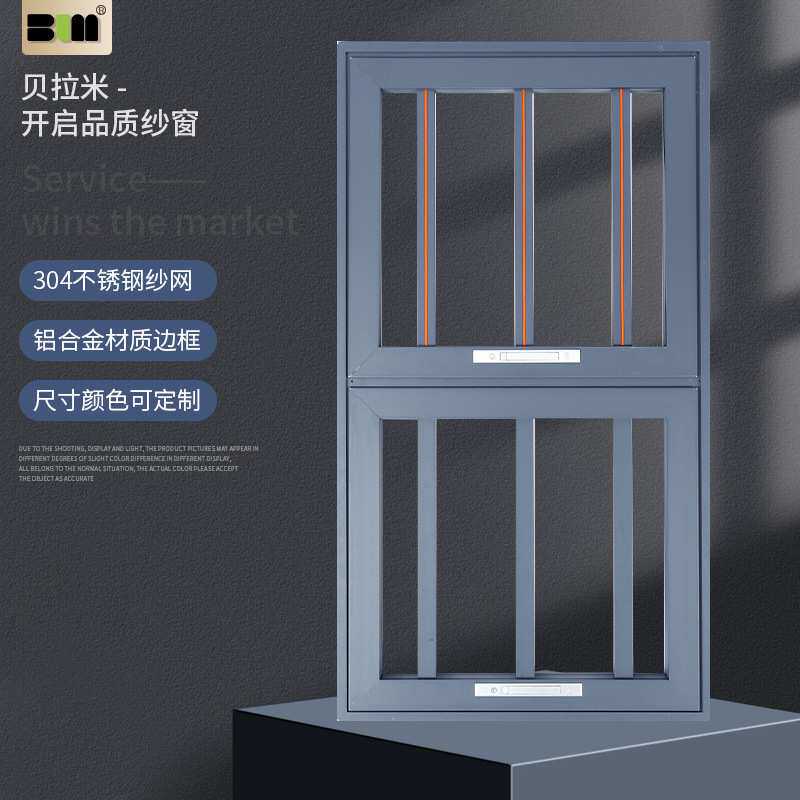 护栏阳台折叠晾衣架两用儿童防坠落室内铝合金酒店家用窗纱