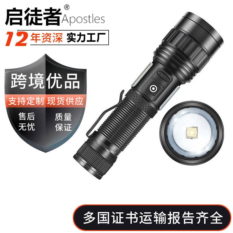 新款LED多功能手电筒户外高亮度电量显示长续航工作应急照明灯