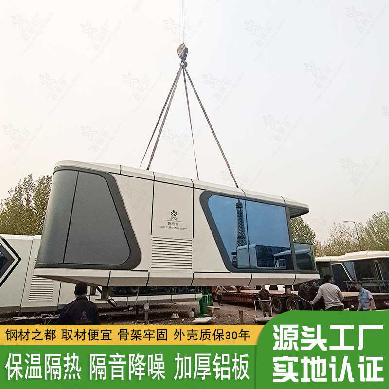 美丽乡村民房建筑 网红集装箱改造民居 新式豪华民宿酒店太空舱