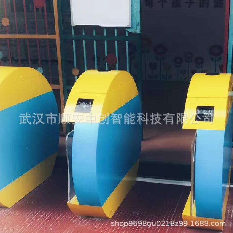 幼儿园摆闸儿童闸机卡通小摆闸智慧校园管理系统刷卡抓拍儿童道闸