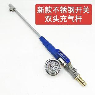 货车轮胎充气杆直冲直杆汽车充气杆加气杆工具双轮头里加长