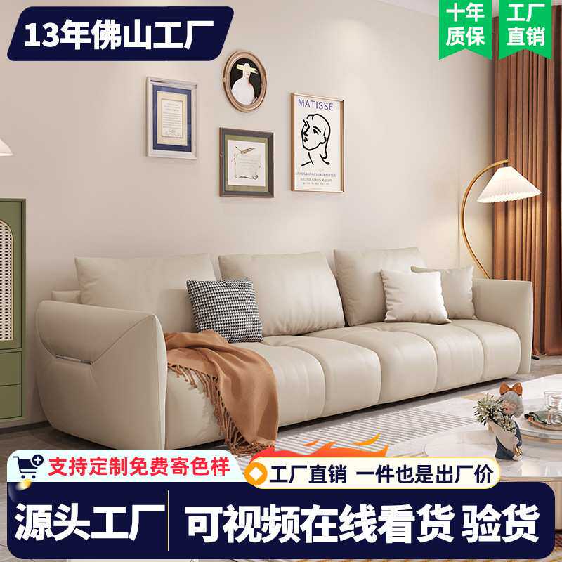 意式真皮面包沙发皮艺现代简约奶油风客厅小户型直排极简组合轻奢